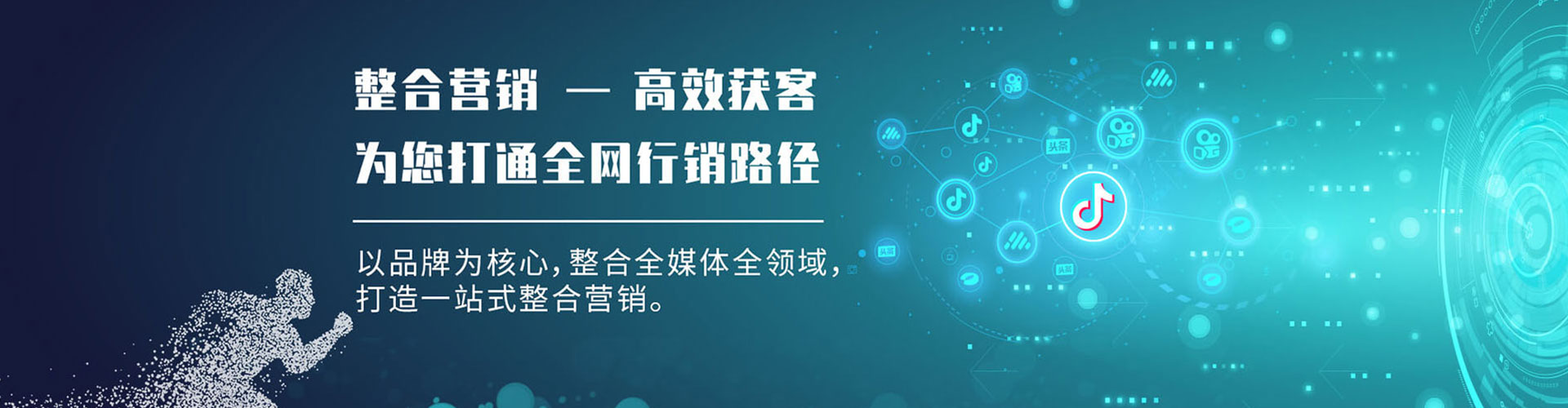封丘推广开户